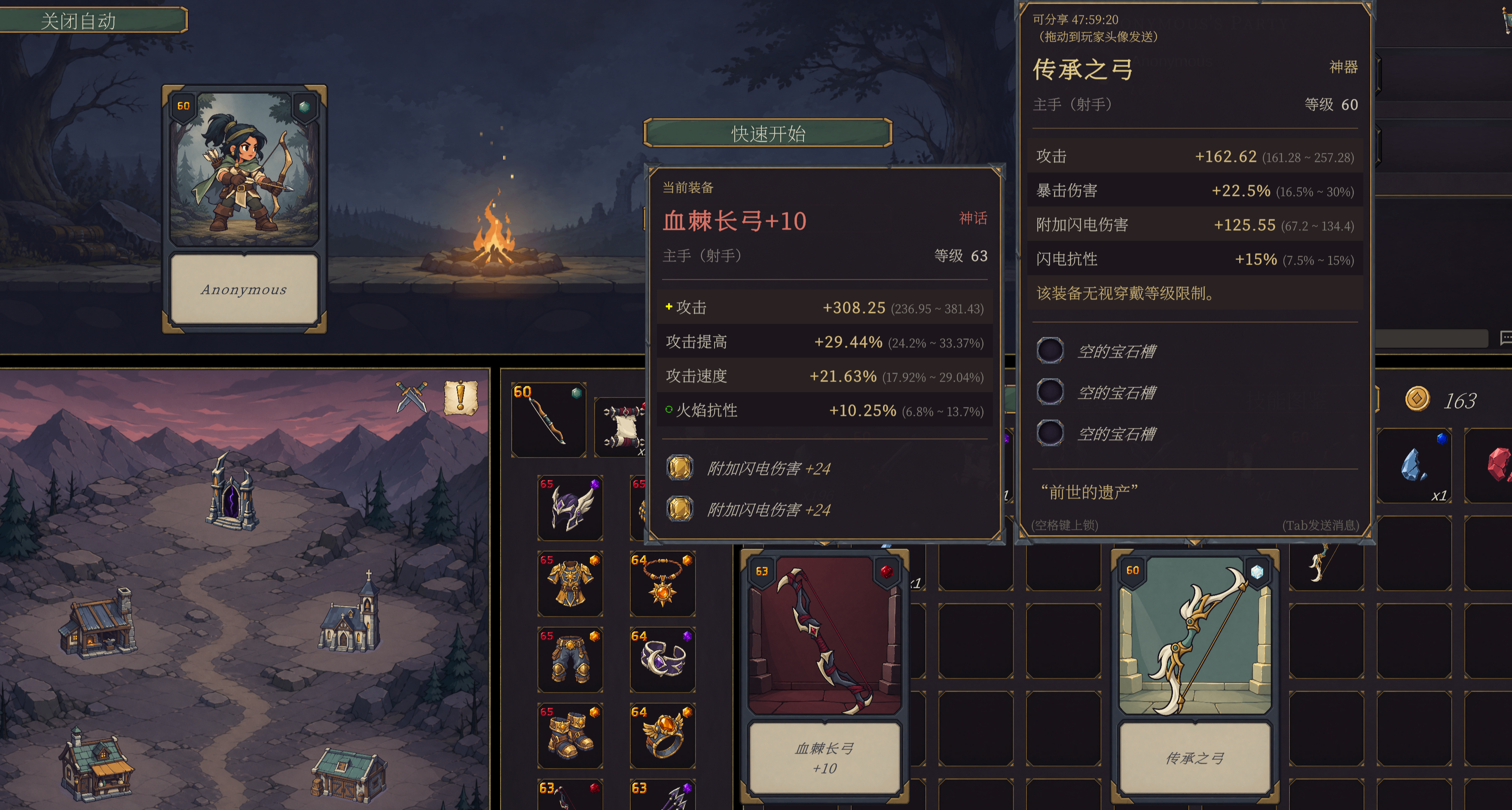 《掛機之王》：新增“無級別”傳承武器