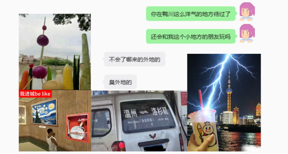 如果能選，你會去大城市還是留在小鎮？20號來溫泉鎮體驗！