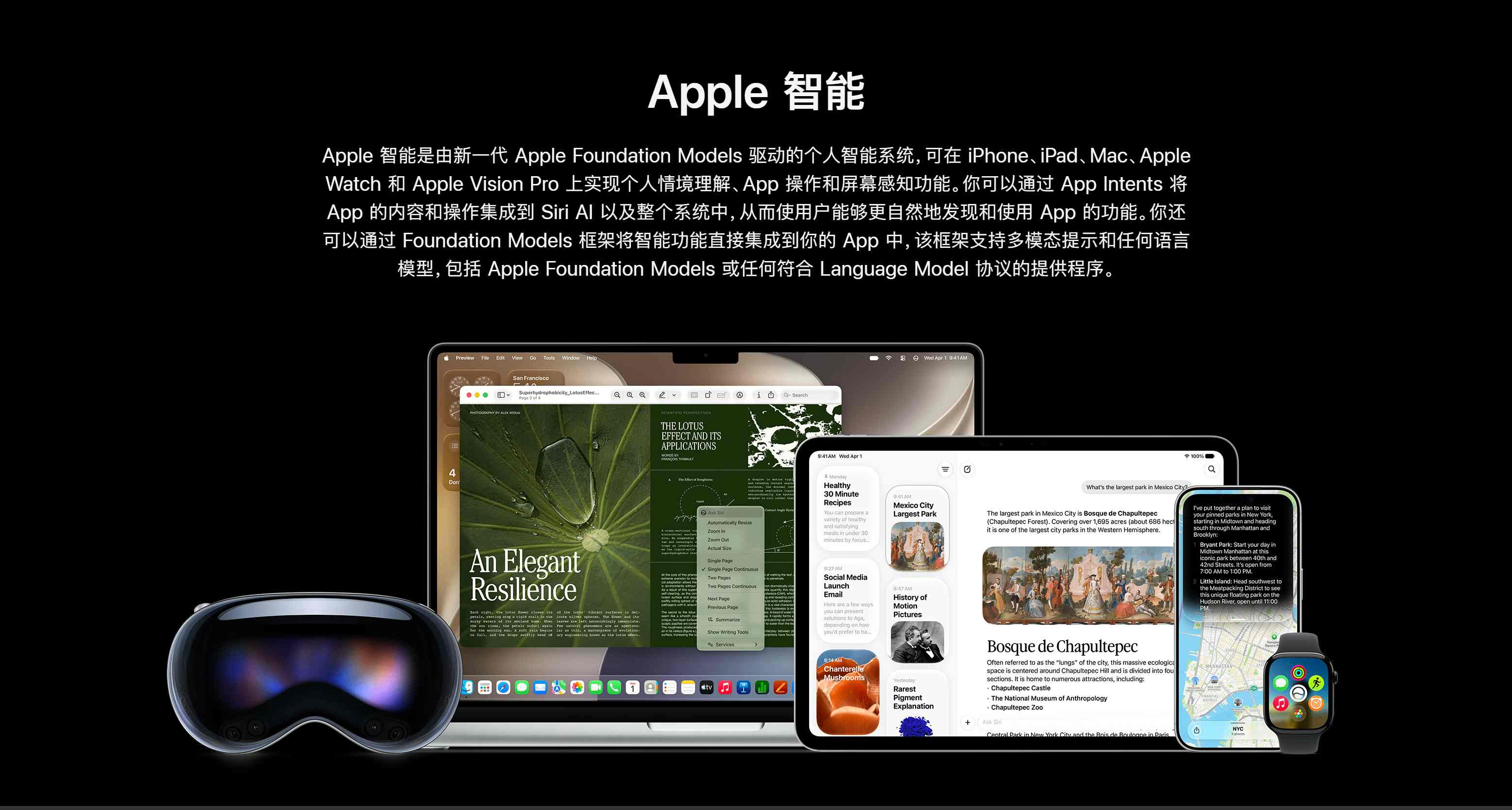 蘋果 AI 國行版又近一步？iPhone Duo 備案裏多了三個大模型