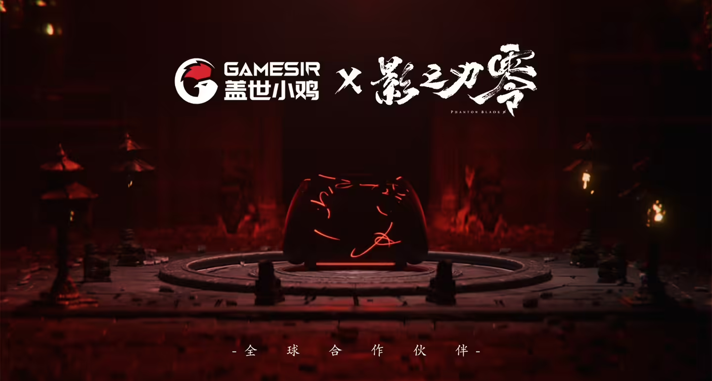 五百多的IP聯名手柄，居然不是賣皮膚的智商稅？小雞天王星8K