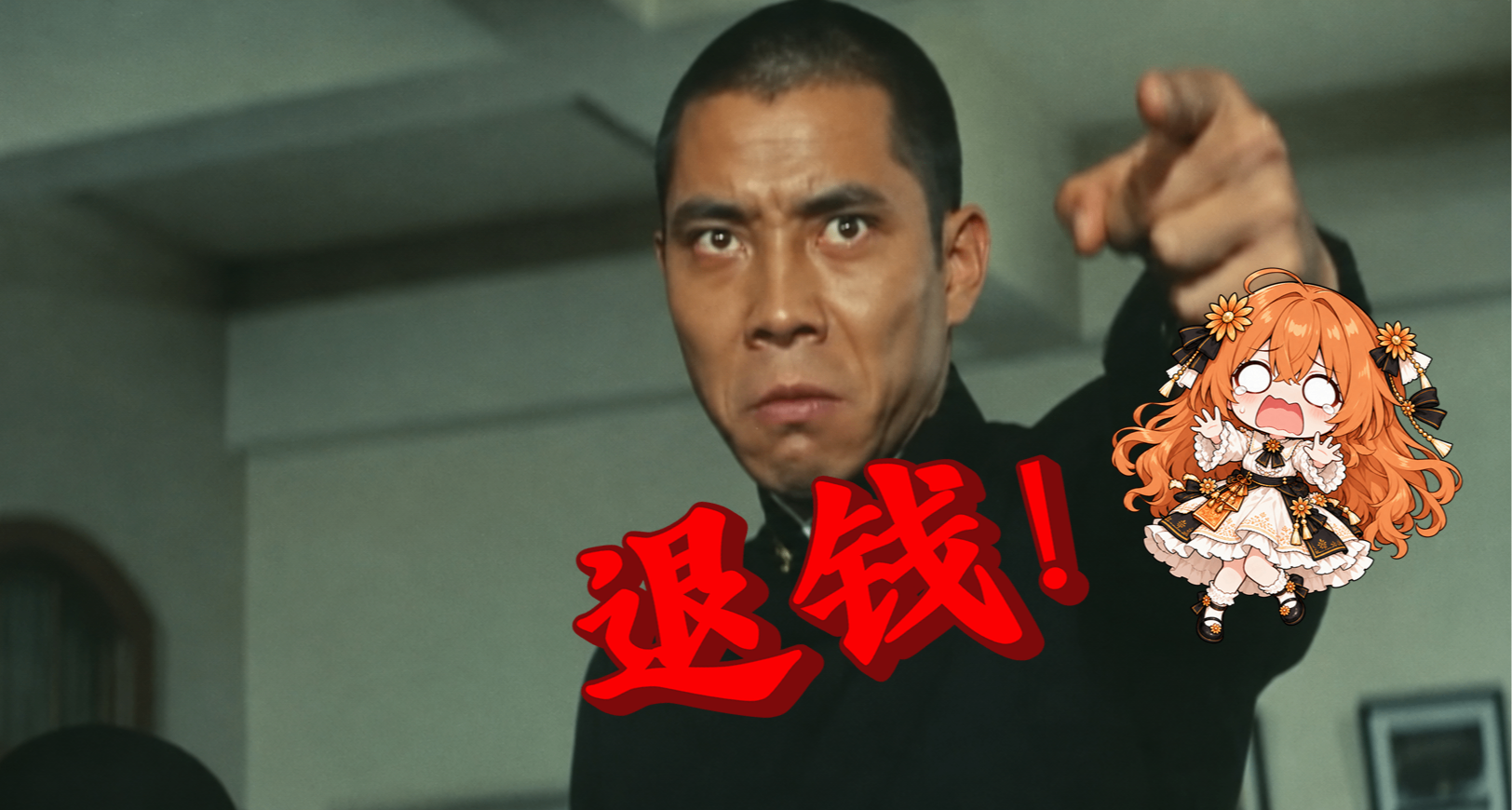 【A%】今天必須找Claude退款