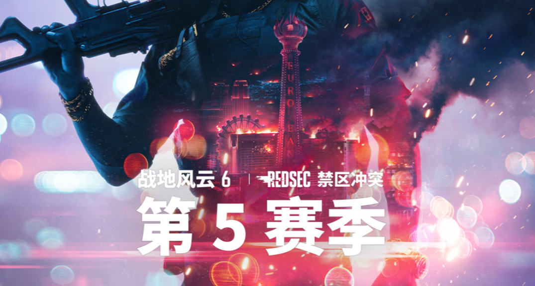 《战地风云™6》第5赛季前瞻试玩报告：步战体验更舒服了