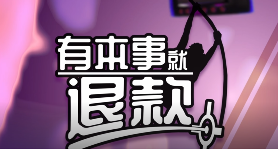 开发者主动劝玩家退款，Steam退款机制竟被做成游戏通关挑战！