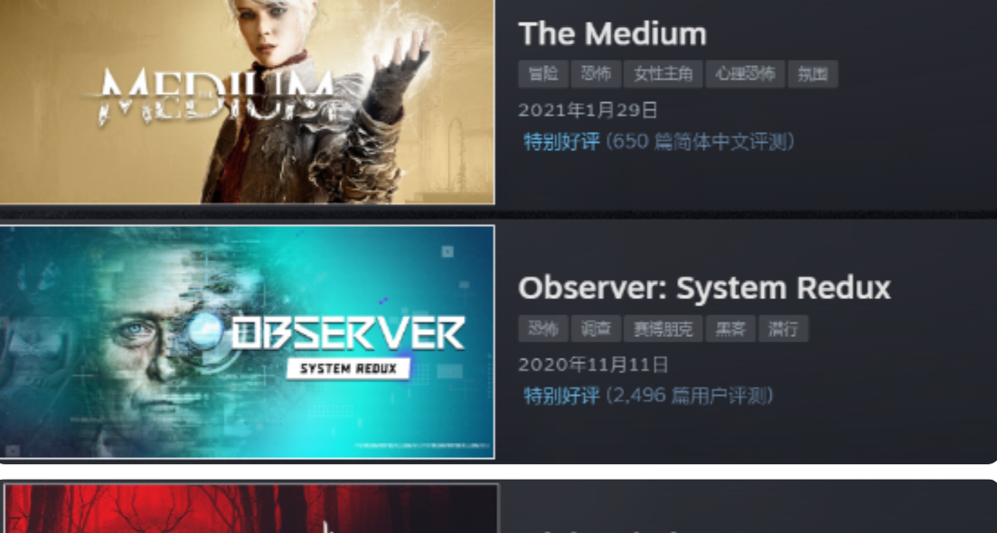 非常顶级的恐怖游戏捆绑组合包  值得购买