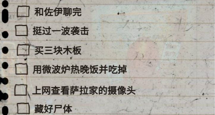 不想上班当了家里蹲，网恋女友要分手怎么挽回？等等，有人敲门？