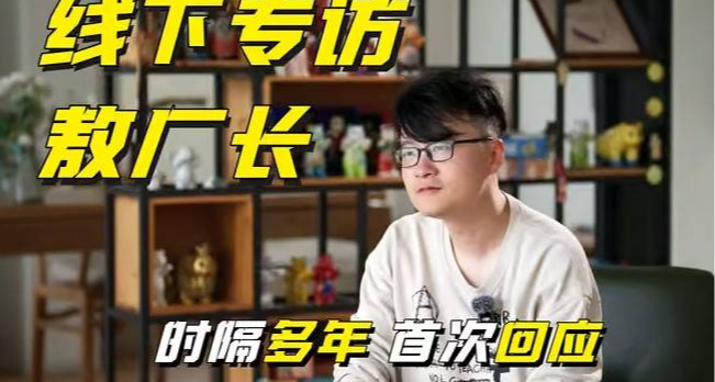 敖厂长，连“我回来啦”都删了