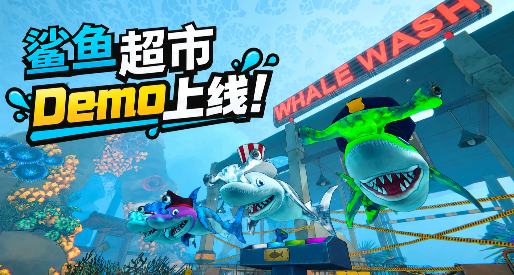 《鲨鱼超市》亮相Steam新品节，免费Demo现已上线