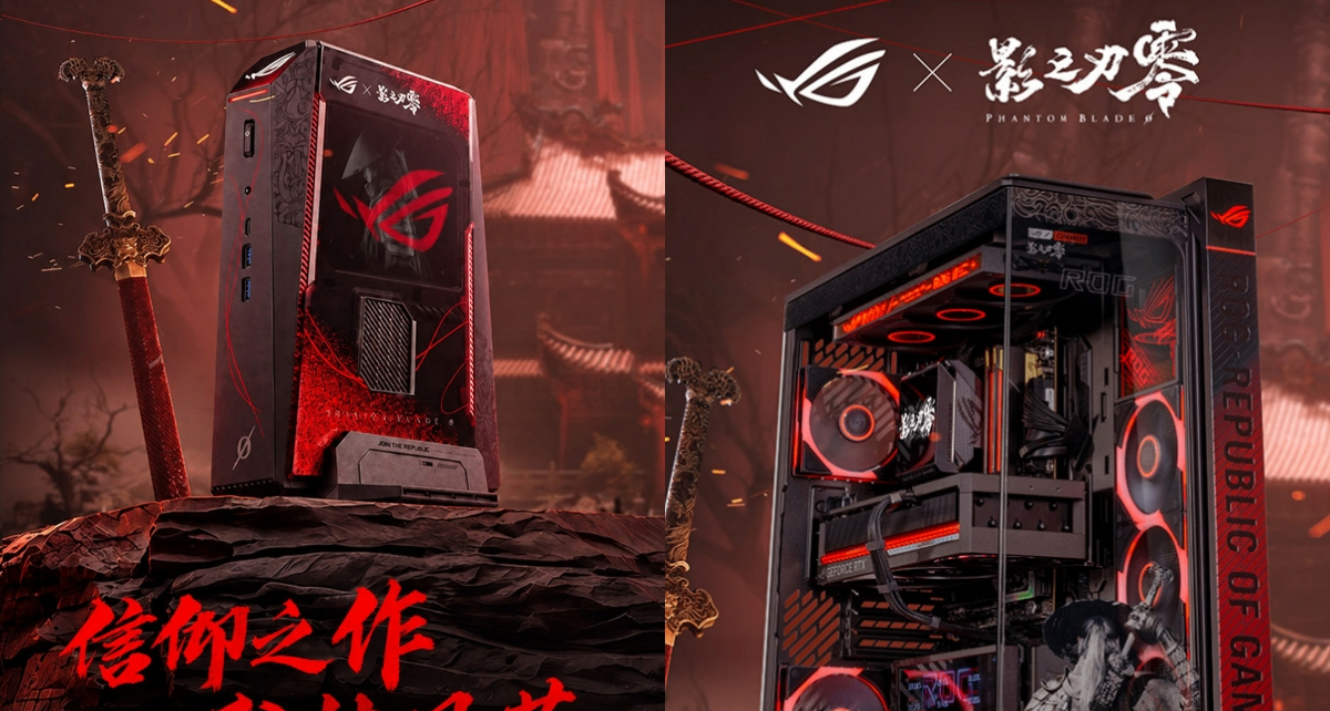 ￥26999~￥33999，ROG ✖《影之刃零》联名迷你主机正式公布