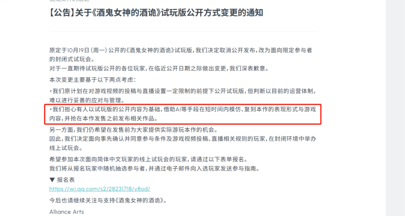 開發者怕被AI抄襲！Steam熱門遊戲宣佈取消Demo，擔心山寨搶先發售