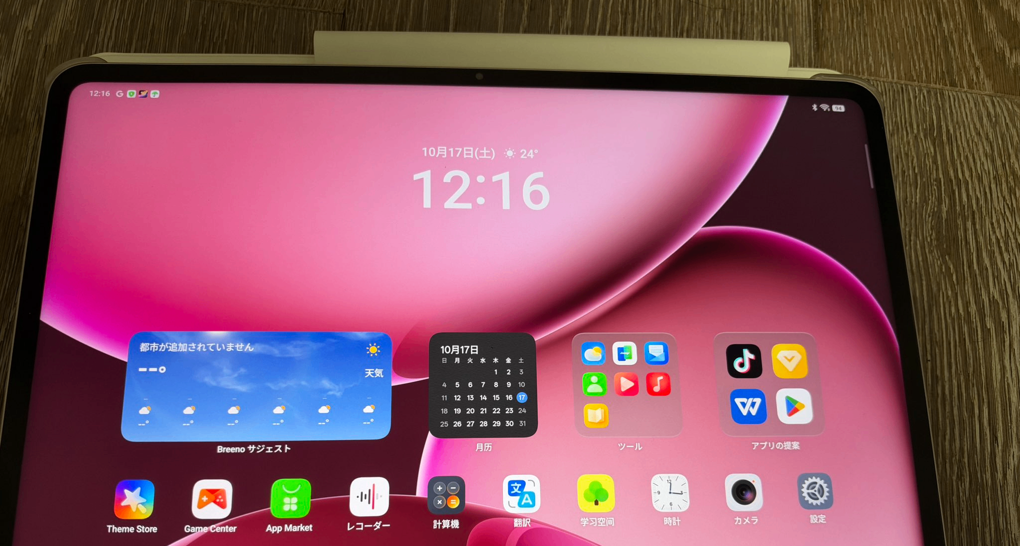 iPad太貴買不起？日本網友轉頭買國產安卓平板......