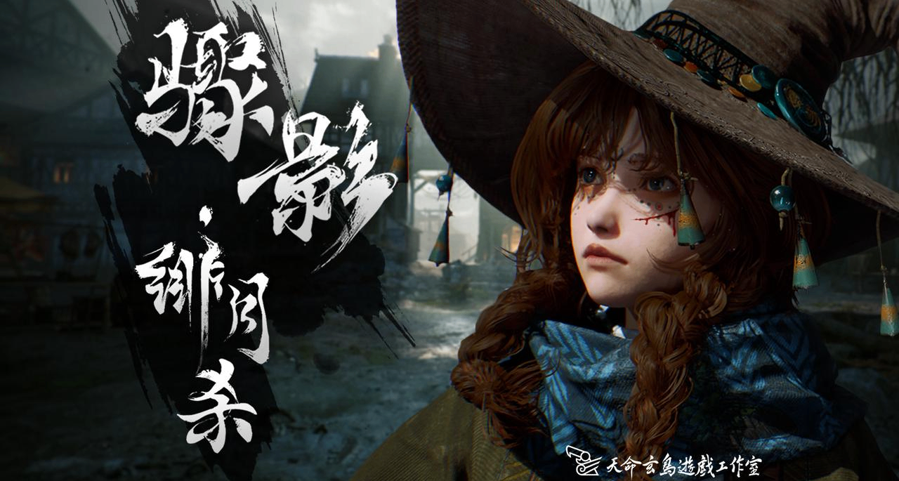 联机游戏6分钟实机换来E宝1w美金，网易买入10%股份