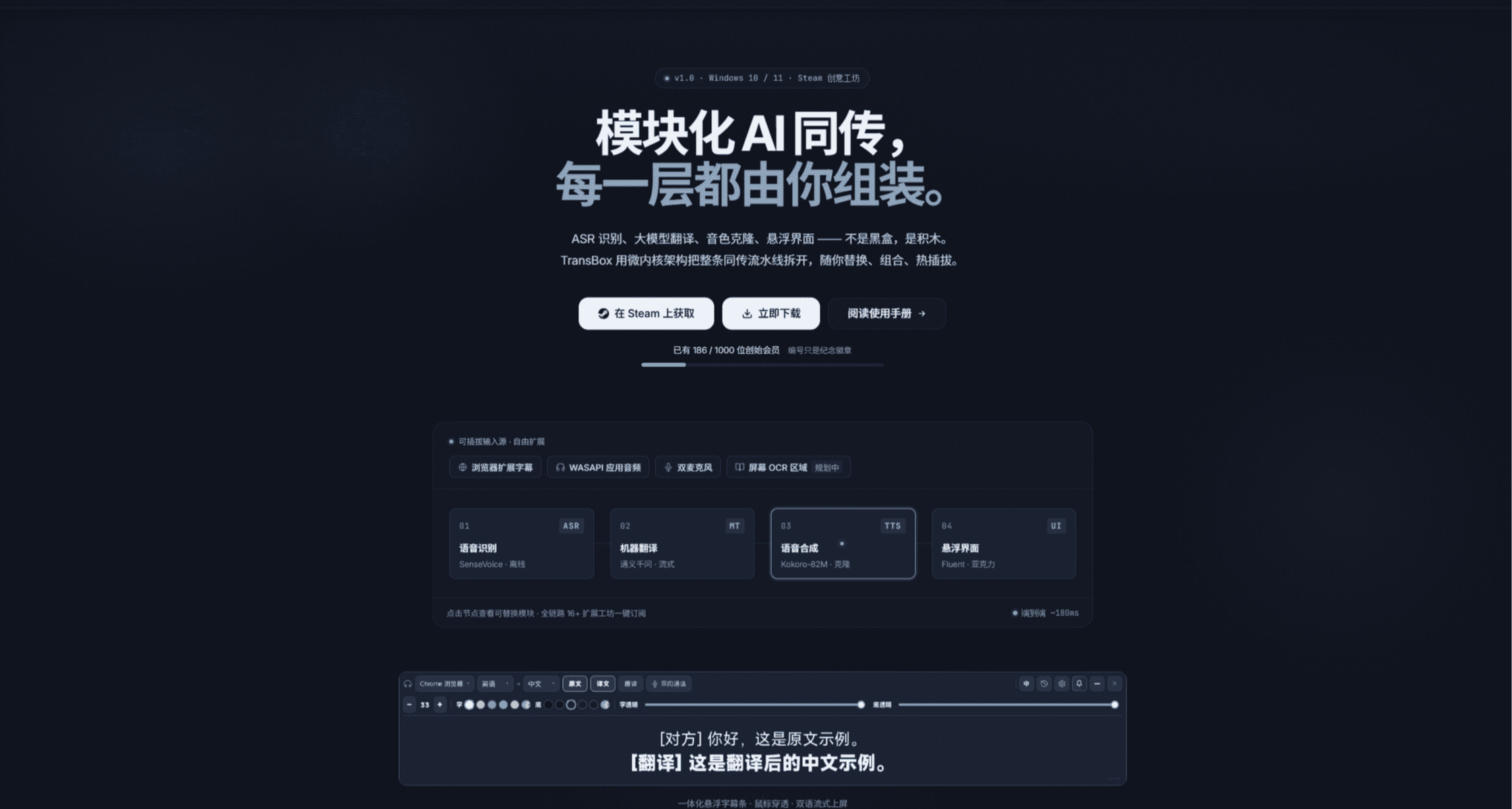 好後悔沒有發現發現這個軟件！難道這麼多年的外語我白學了？