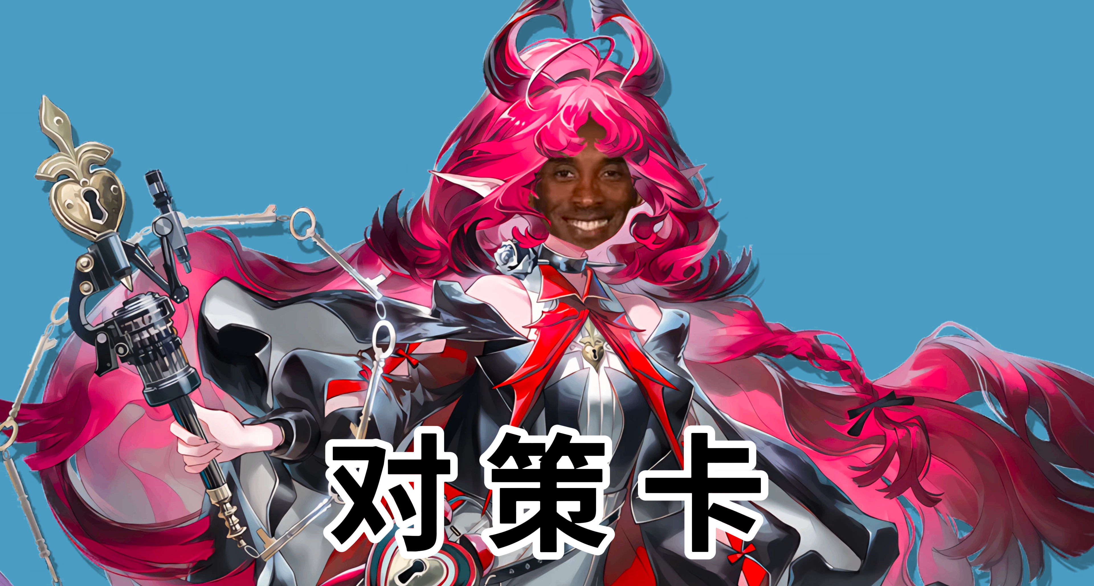 明日方舟牢九门：妮芙