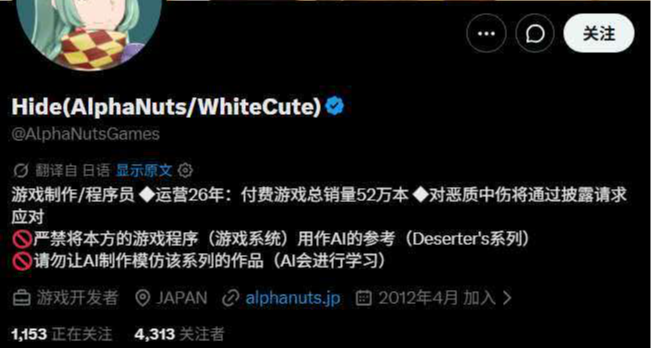 耗时9年打造游戏遭破解修改 甚至连“Bug”都修复了