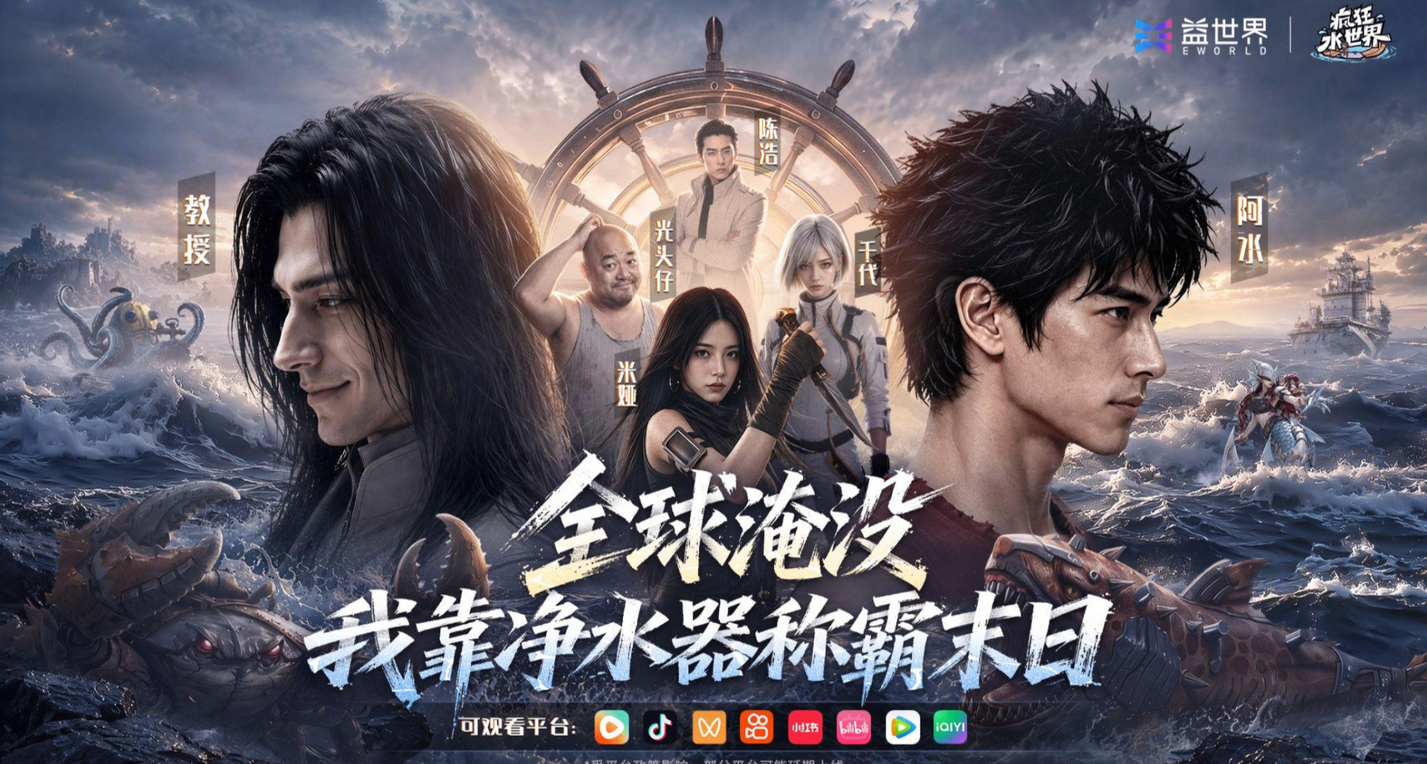 爲了讓你玩遊戲，這家廣州公司已經拍了50集短劇