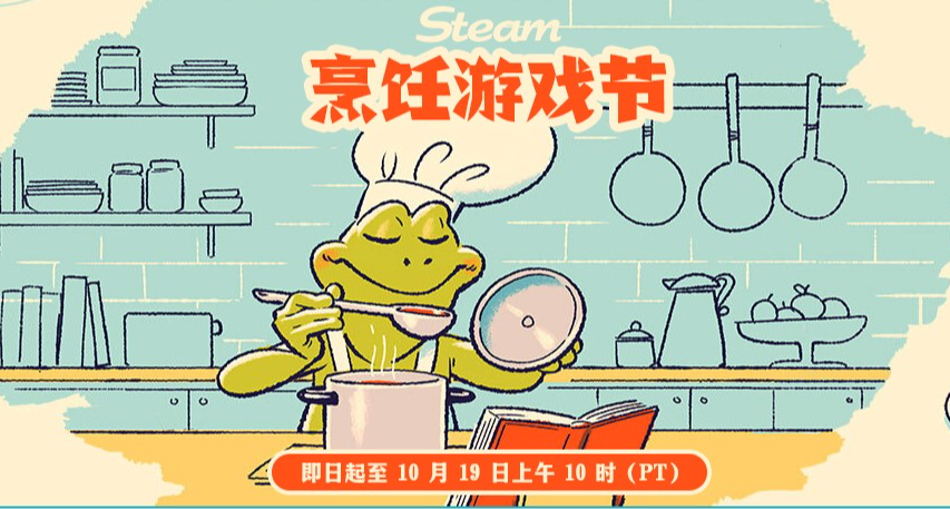 烹饪游戏来了，不止有胡闹厨房！30 款烹饪游戏，总有你没玩过的