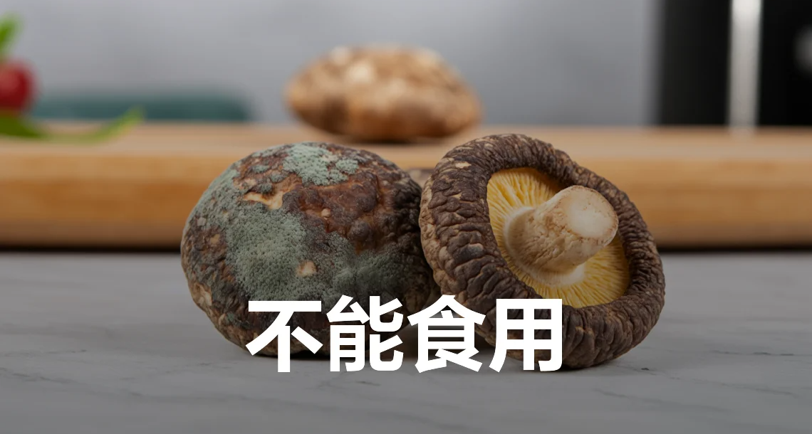 百万粉科普博主误食发霉酱料，他的器官遭遇了这样的变故