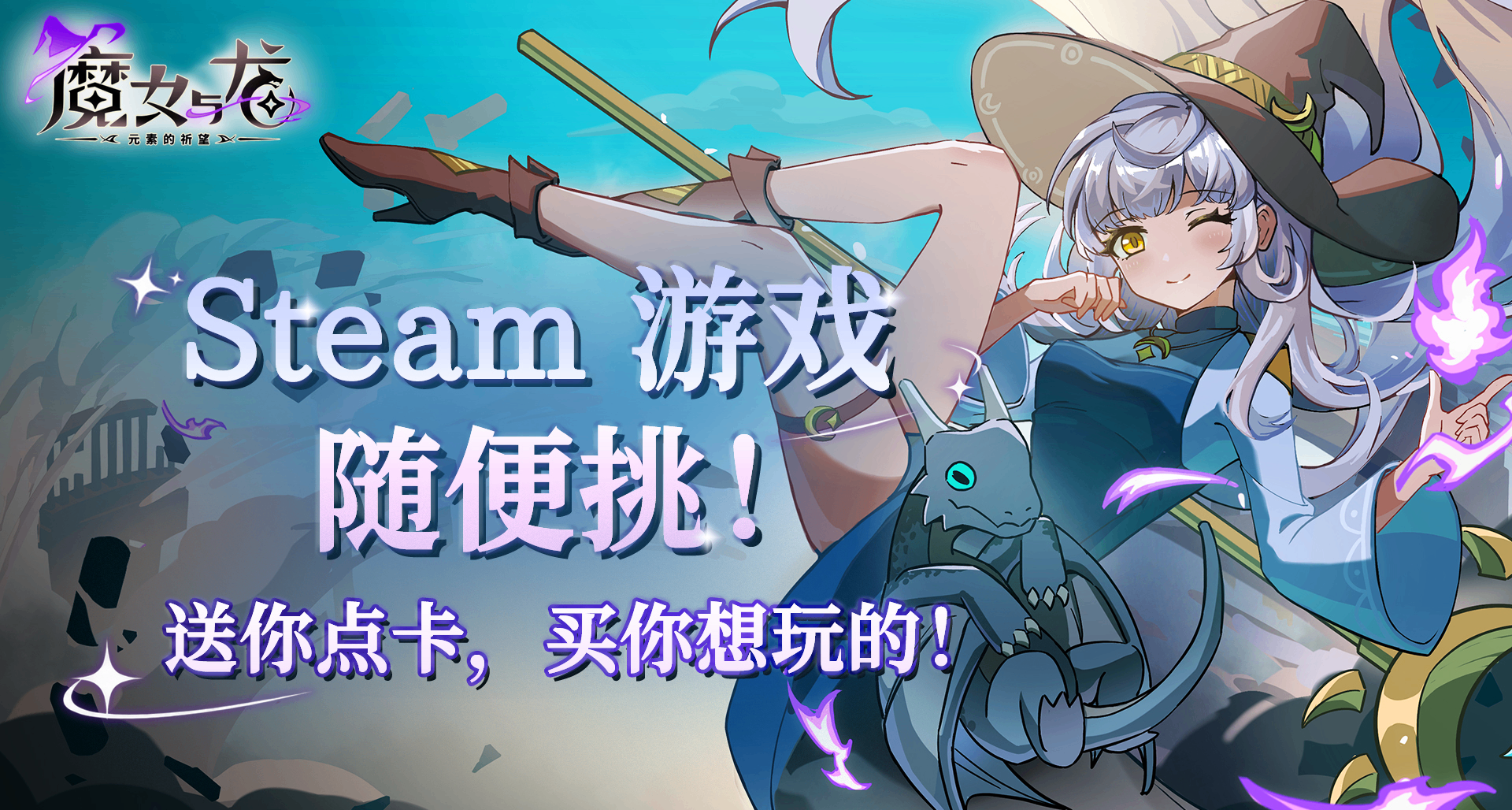 别乱下Demo了！历届Steam新品节爆款盘点，🎁送点卡买你想玩的