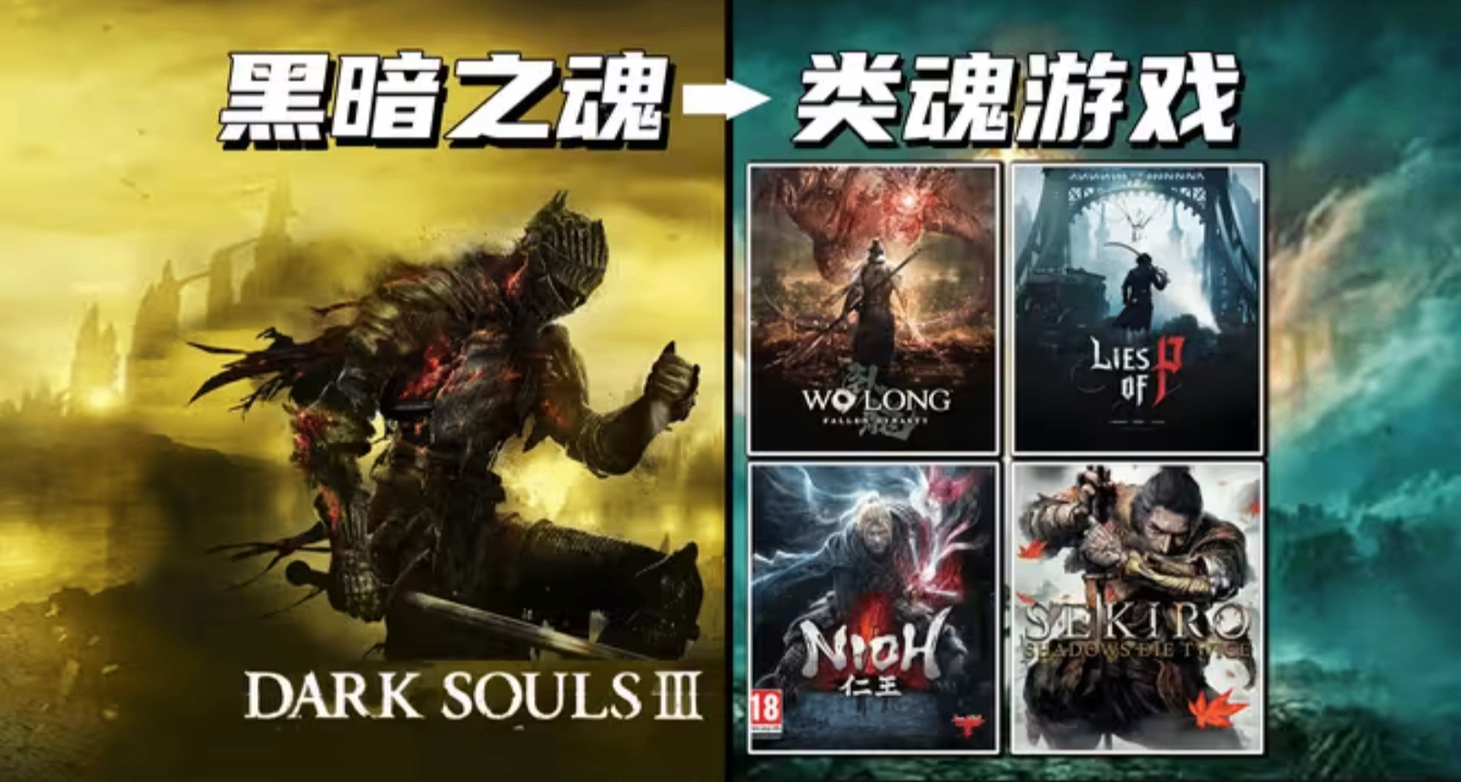 相比前幾年，今年魂遊的熱度可以說是相當慘淡！