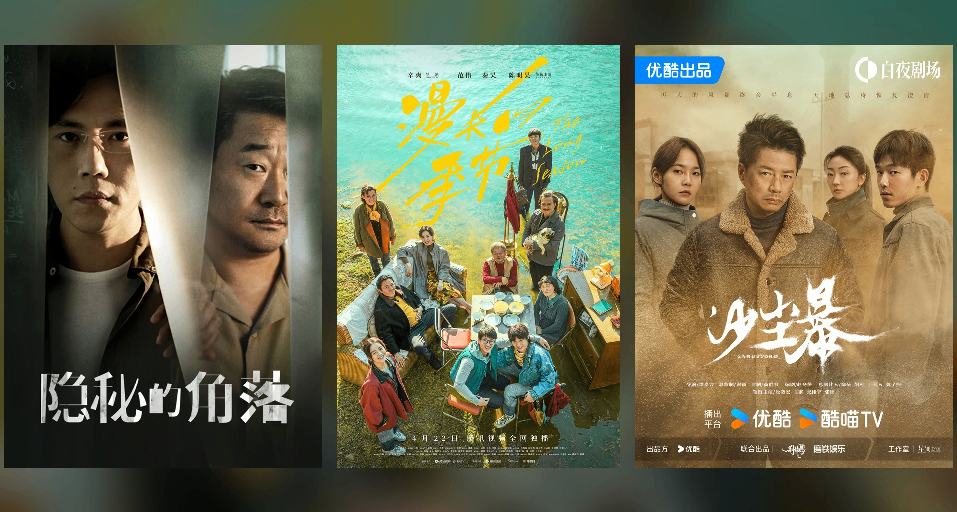 迷霧、X、白夜63部劇，豆瓣9分及以上竟然只有兩部？