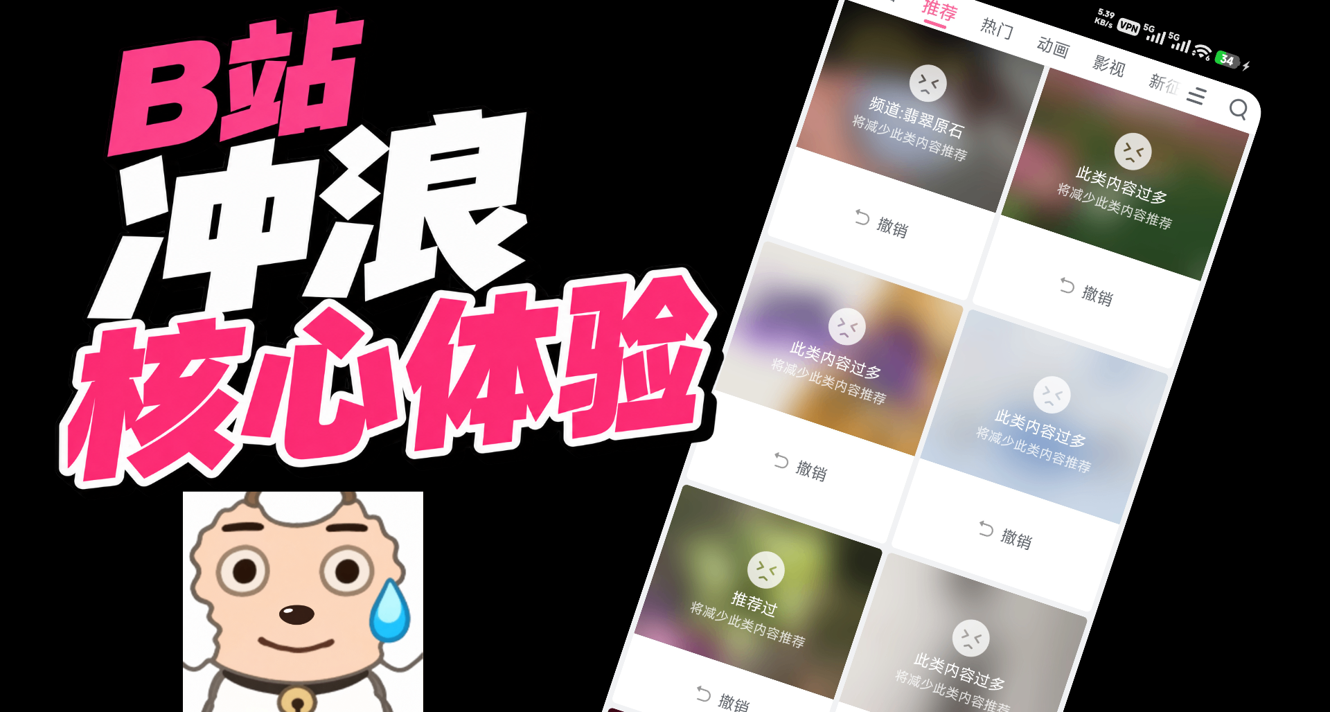 此 類 內 容 過 多