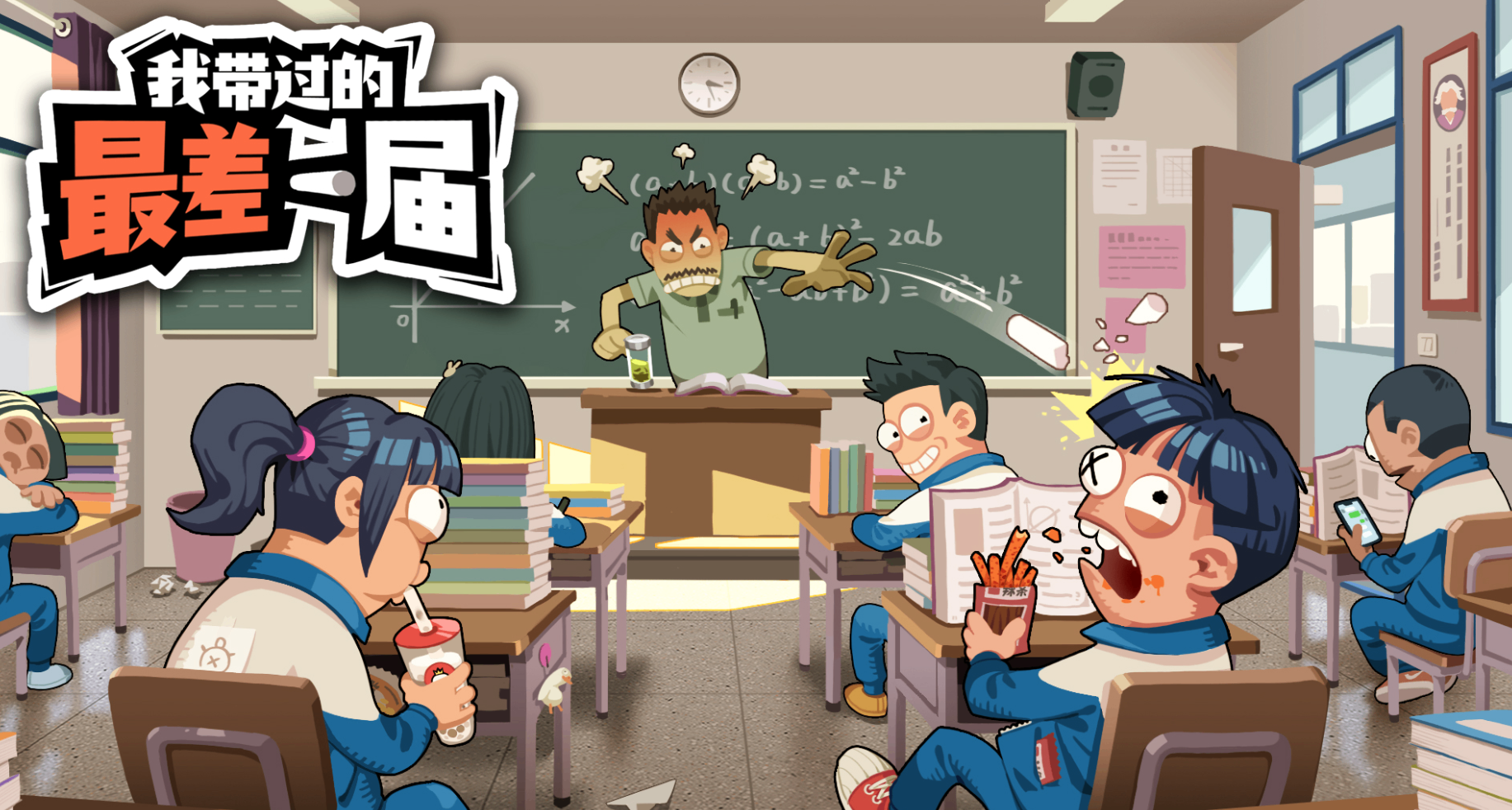 上線demo就因日活過萬連續更新！最適合6人宿舍玩的遊戲？