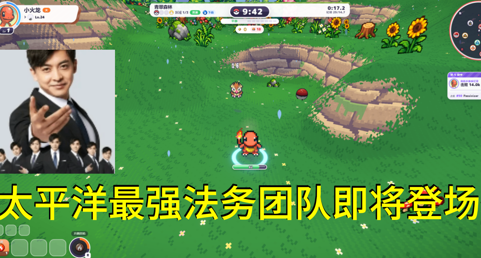 缝合营收超2亿元的超级爆款后，这款个人开发的AI+游戏也火了....