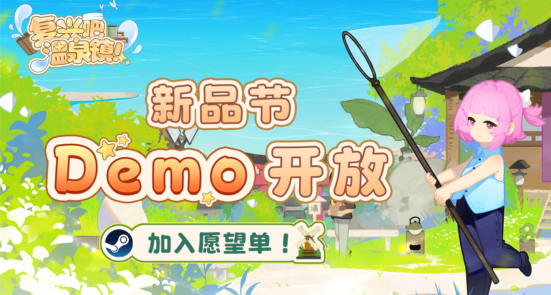 海外万赞热议AI毁了这次新品节？但还有人在坚持手搓做游戏🎁