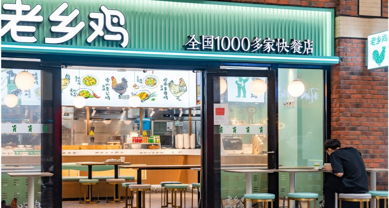 盘点大家比较熟悉的中式快餐店-最后一家夯爆了！