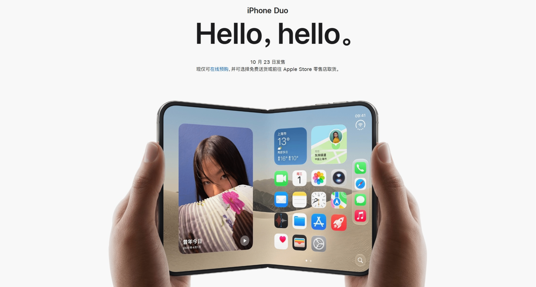 iPhone Duo測評解禁！蘋果首款摺疊屏鉸鏈、軟件適配如何？