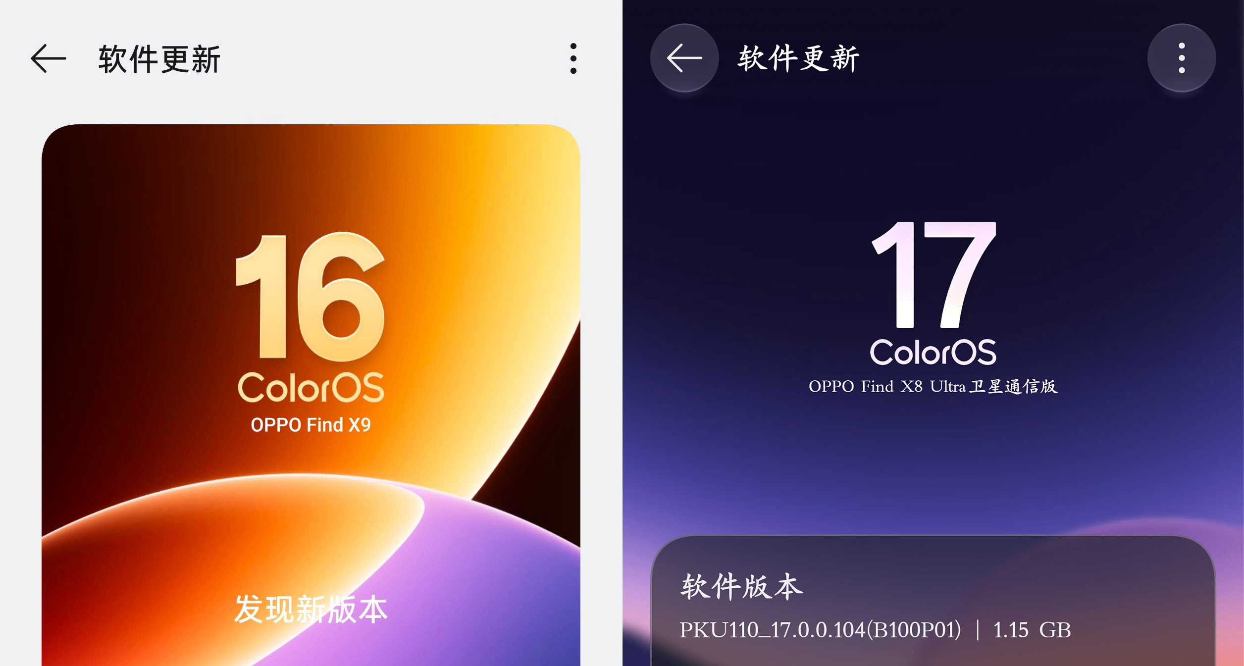 全新ColorOS月度升級，上線這些好用新功能！