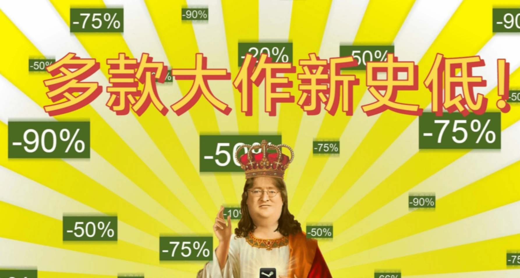黑盒大促来袭，多款大作新史低！一文精选上百款游戏助您查漏补缺