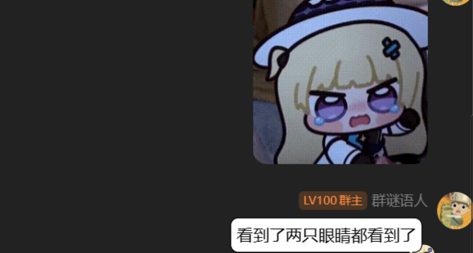 第三天，真废了