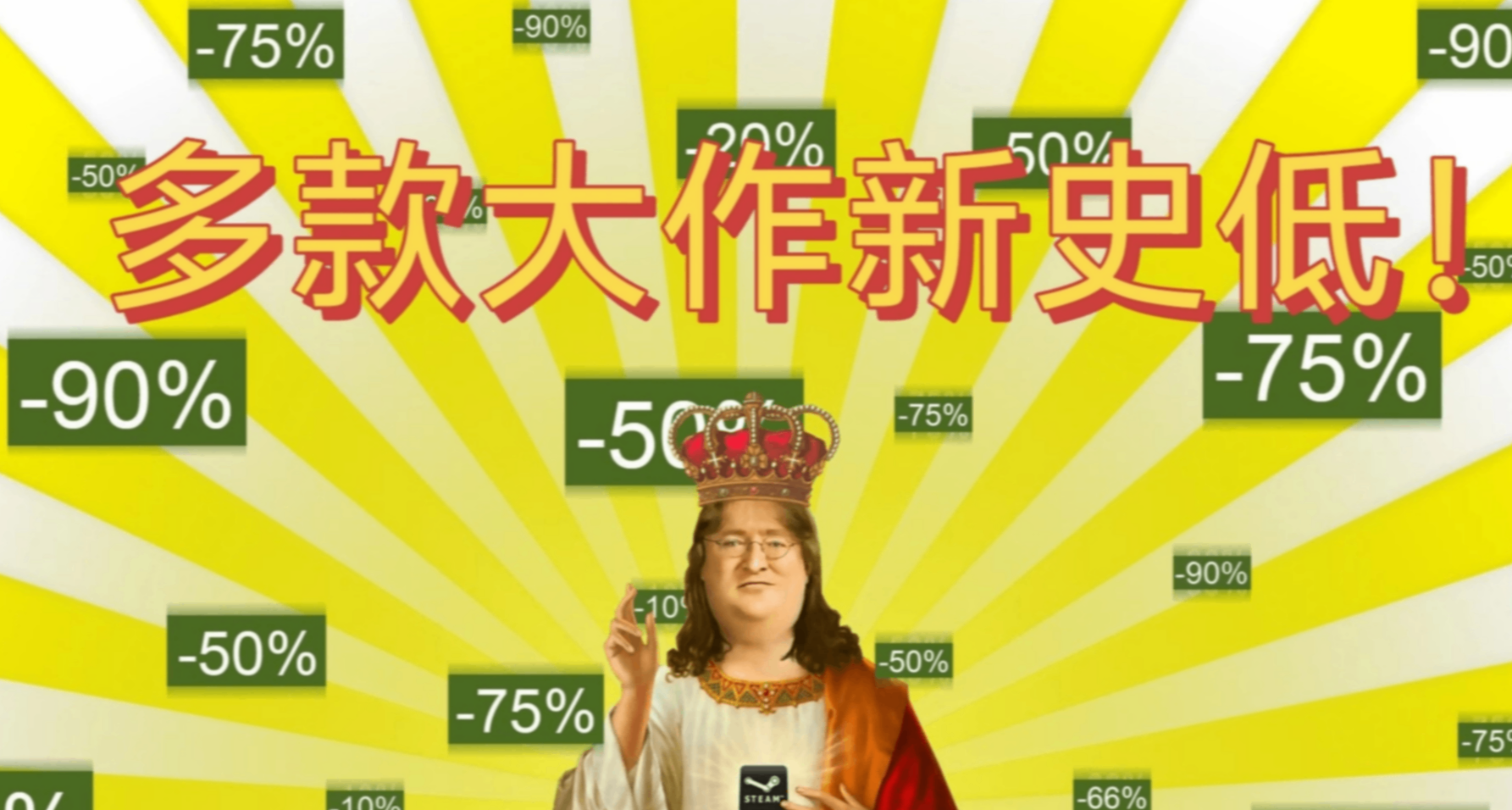 黑盒大促来袭，多款大作新史低！一文精选上百款游戏助您查漏补缺
