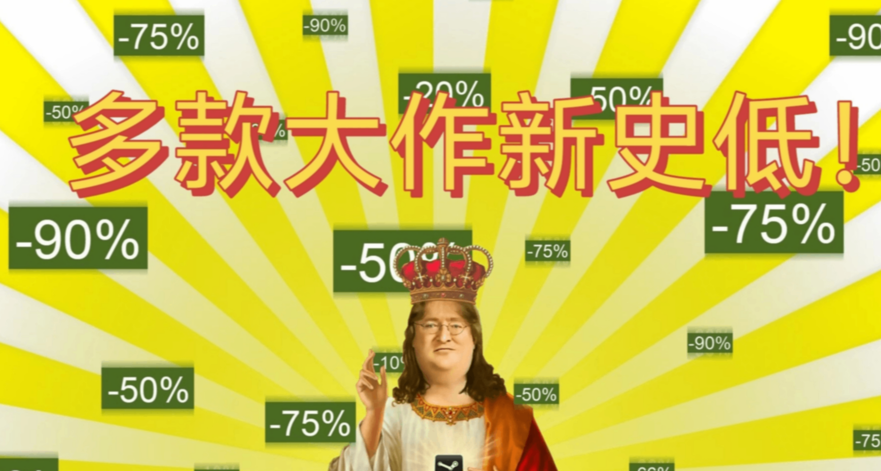 黑盒大促來襲，多款遊戲新史低！一文精選百款遊戲，助您查漏補缺