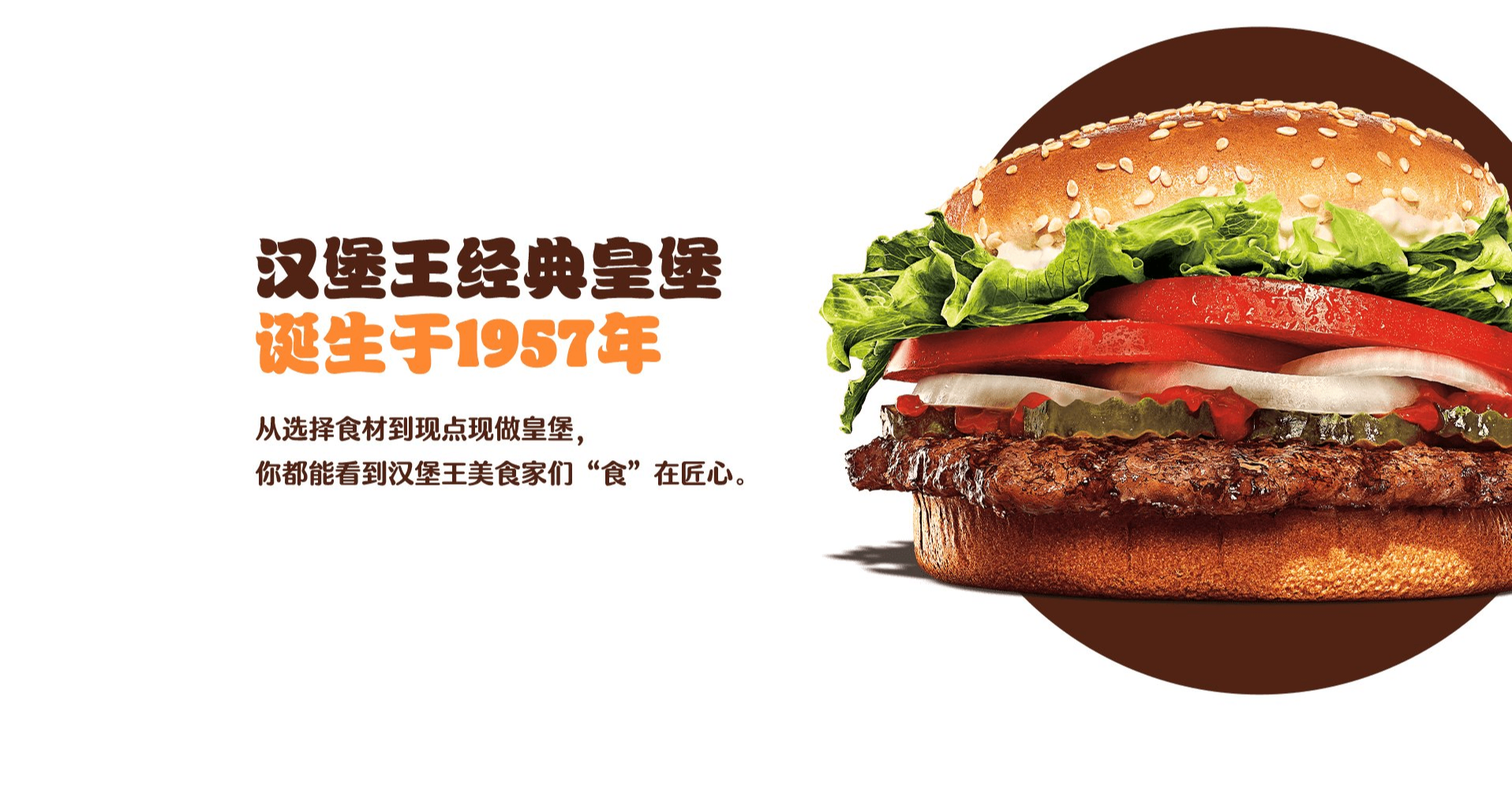 盤點十二家漢堡店，快來看看哪個是你的最愛吧！