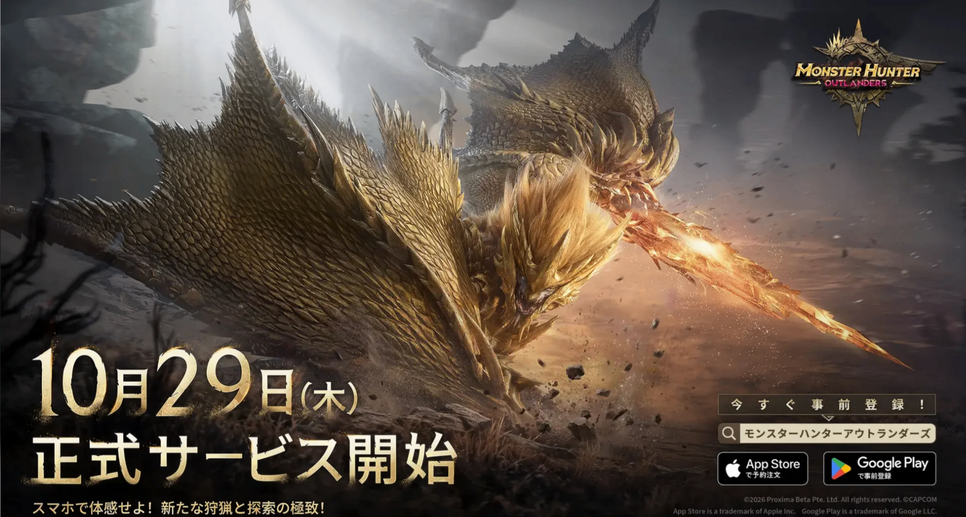 爭議拉滿仍狂攬 1300 萬預約，獵人的嘴和手各有各的想法？！！