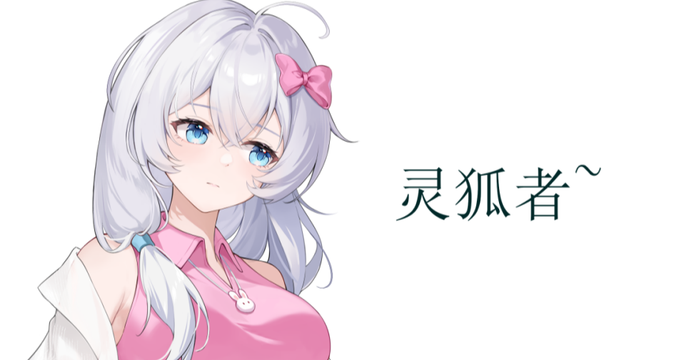 为什么cf里灵狐者人气这么高？