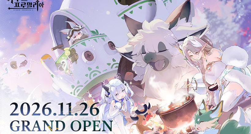 【国服已同步】《蓝色星原旅谣》公测时间遭外网泄露为11月26日
