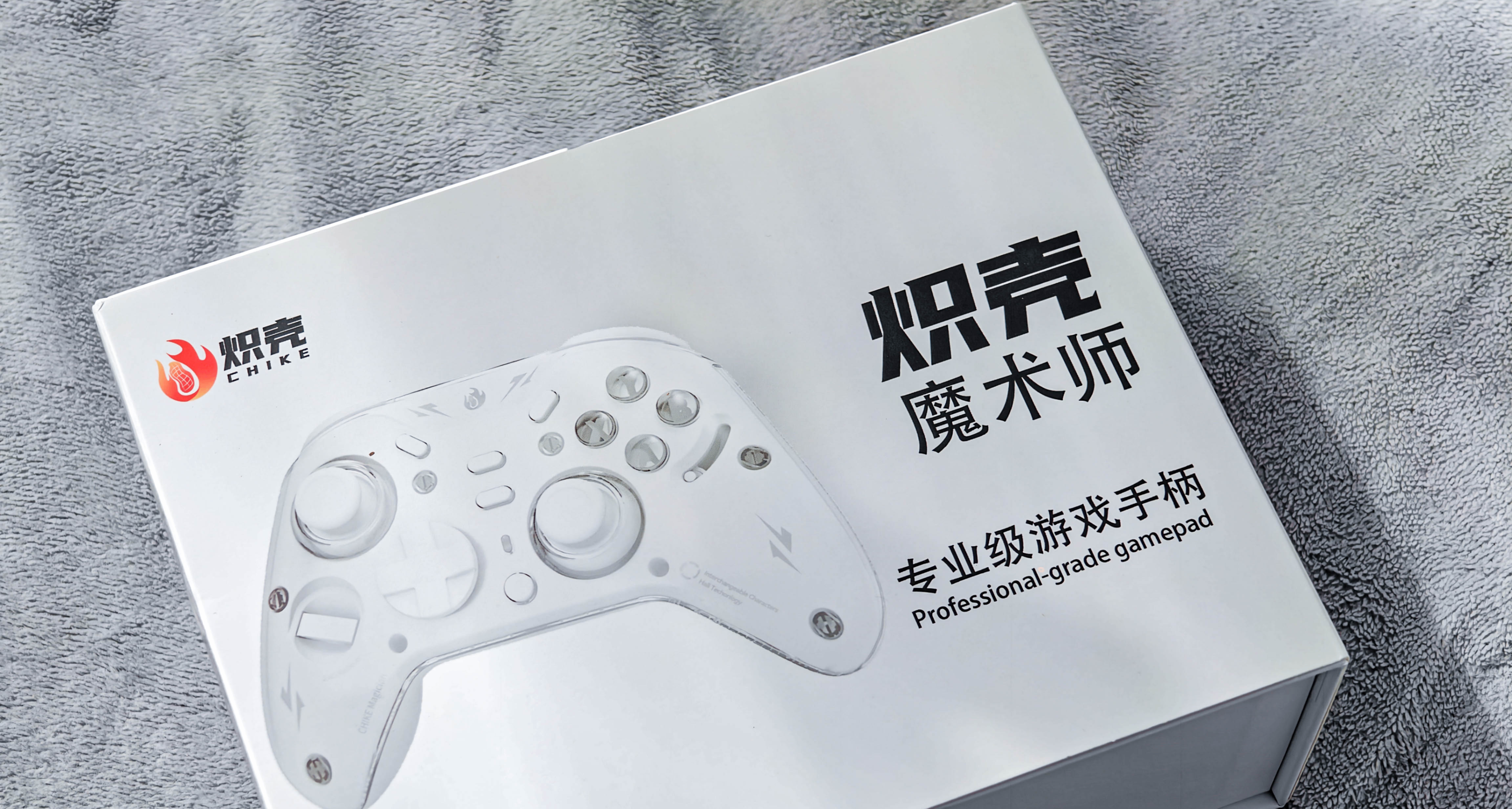 199块塞进4颗马达，你是真准备交朋友啊？！炽壳 魔术师