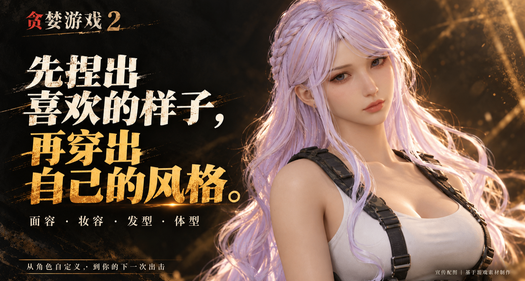 出门搜打撤，为什么我还要带三套衣服？🌸