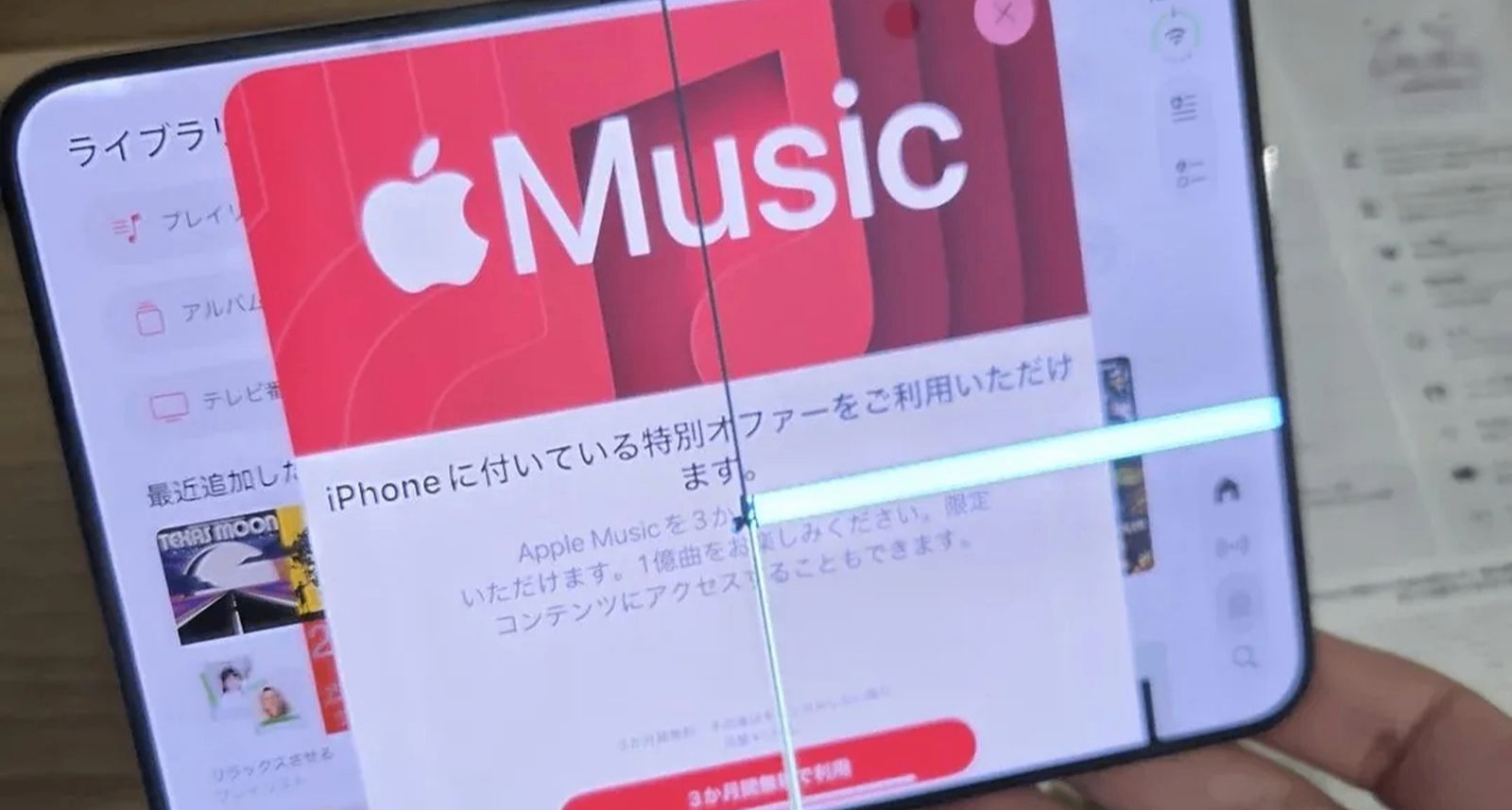 iPhone Duo 用戶報告屏幕沿鉸鏈開裂
