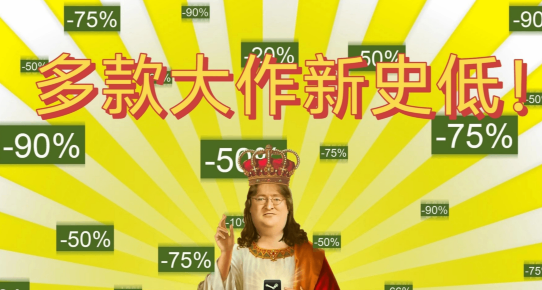 黑盒大促來襲，多款遊戲新史低！一文精選上百款遊戲助您查漏補缺