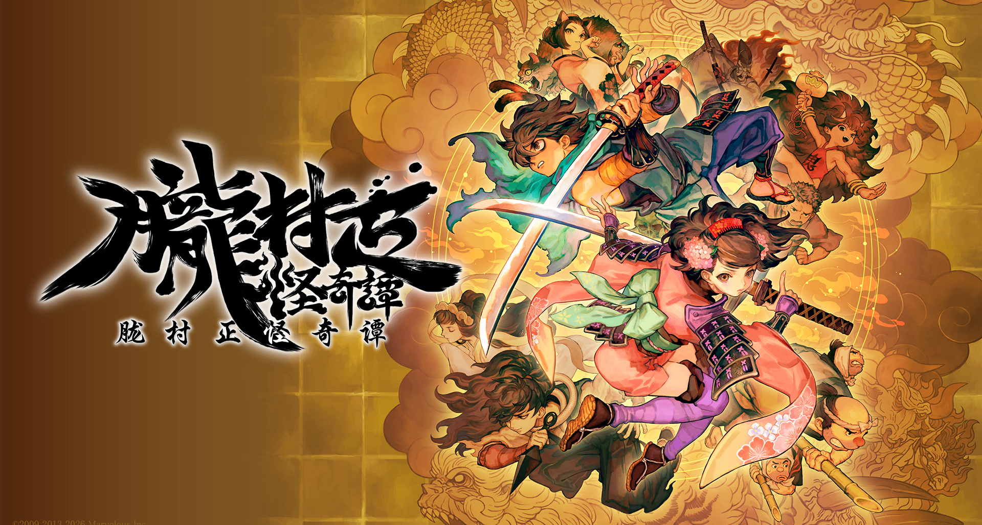 《胧村正怪奇谭》前瞻测评：最手残友好的华丽动作游戏？