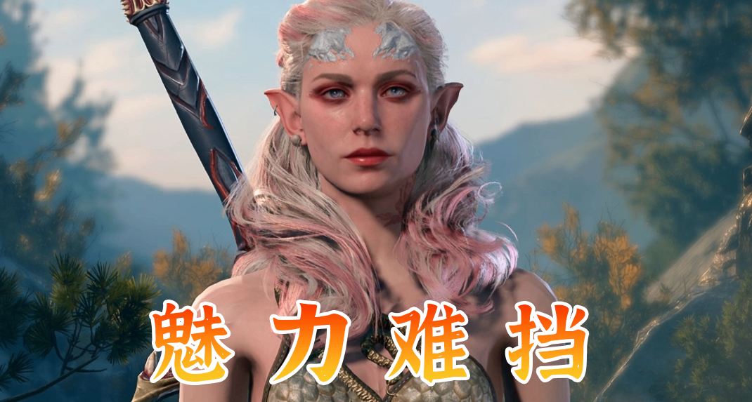 真玩不完！分析师估算《博德之门3》已售2300万份，营收超12亿美元