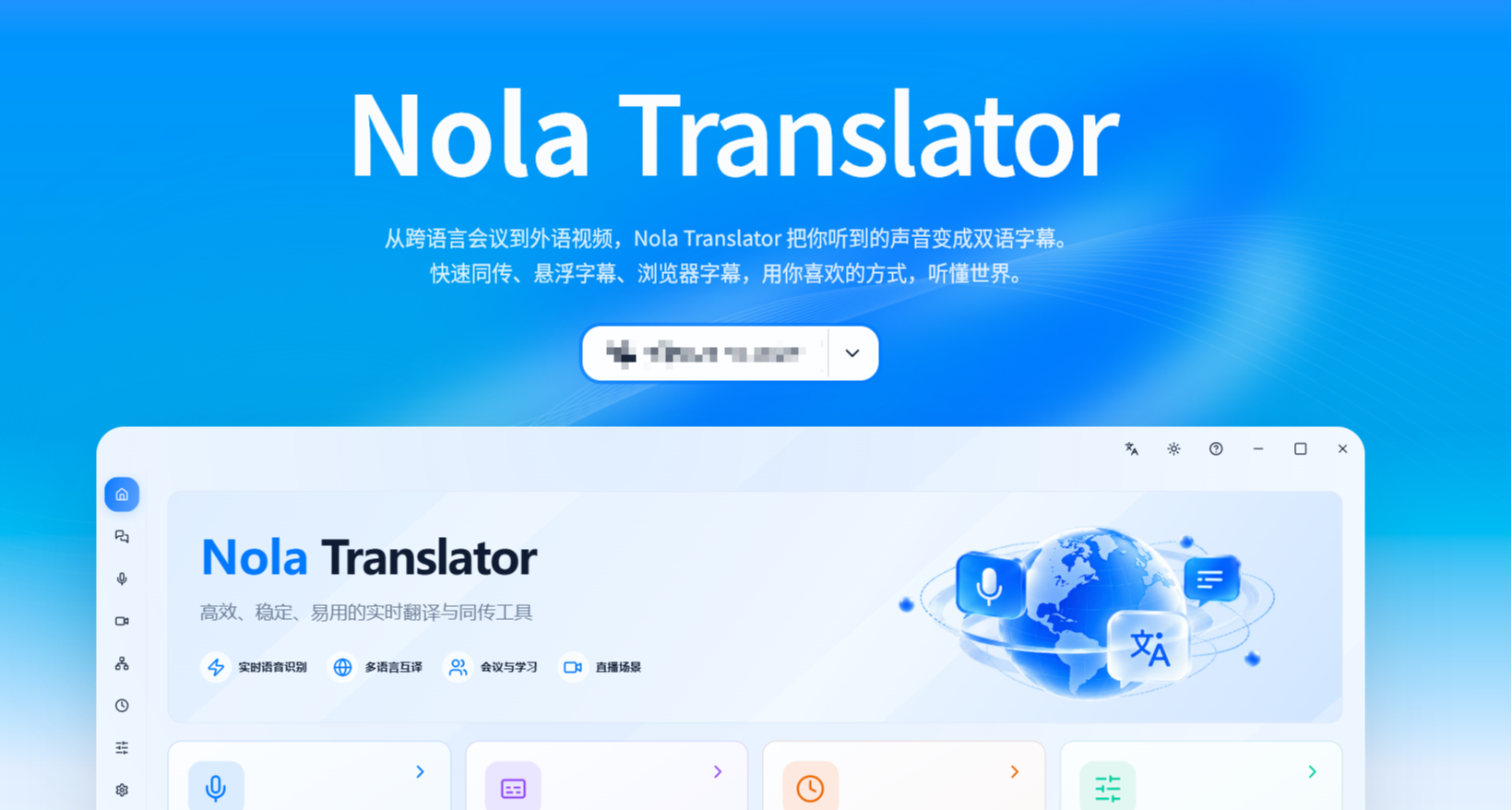 好后悔刷到这款标题党软件！