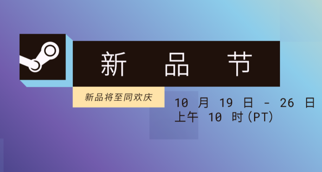 等等党不容错过！【10.26】新品节1折捡漏合集，最低仅3.5元！！