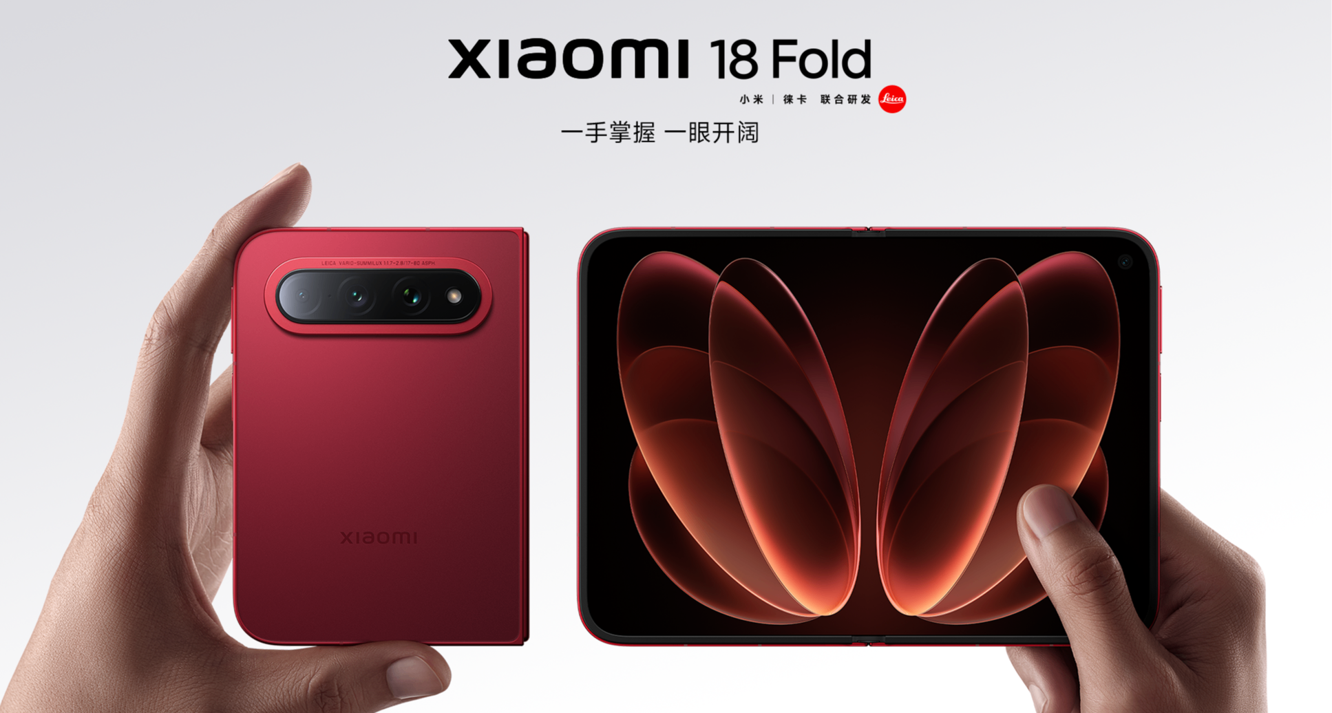 小米 18 Fold 宣佈適配娛樂工作各類應用，支持三分屏