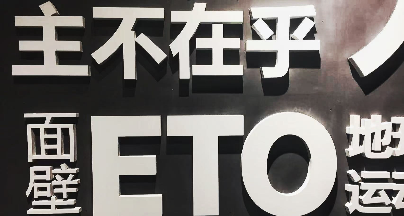 《三體》誕生20年，它給你留下過哪些思想鋼印？