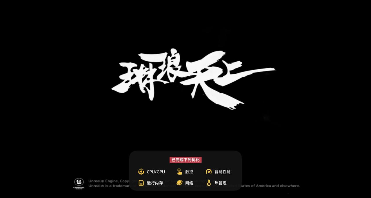 搜打撤的盡頭是設備？iQOO Pad Ultra＋iQOO 耳機實測